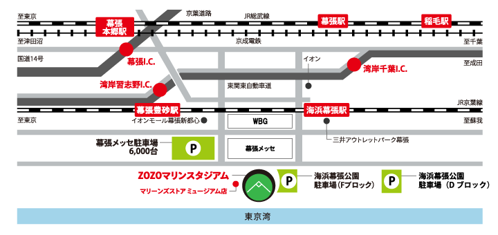 ZOZOマリンスタジアム周辺の駐車場